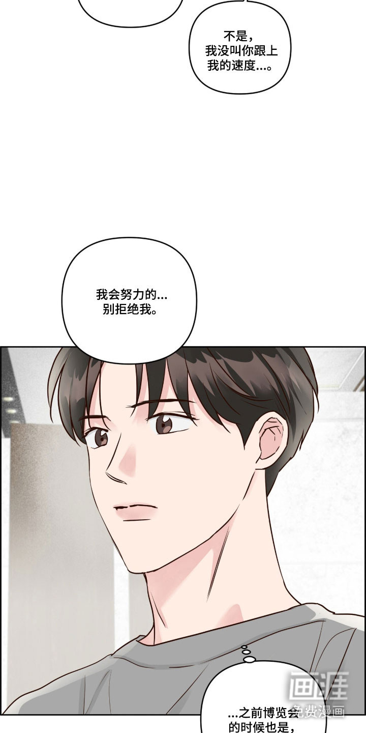 第63话7