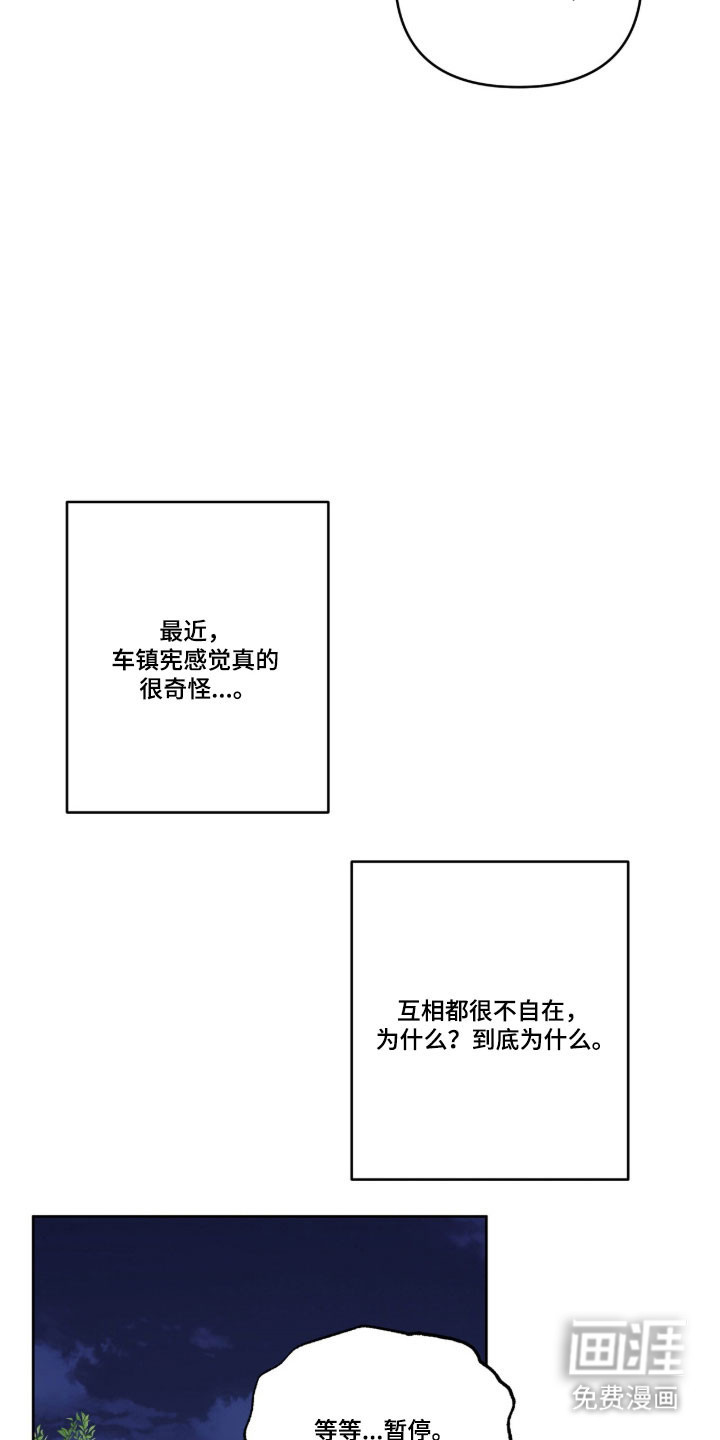第63话8