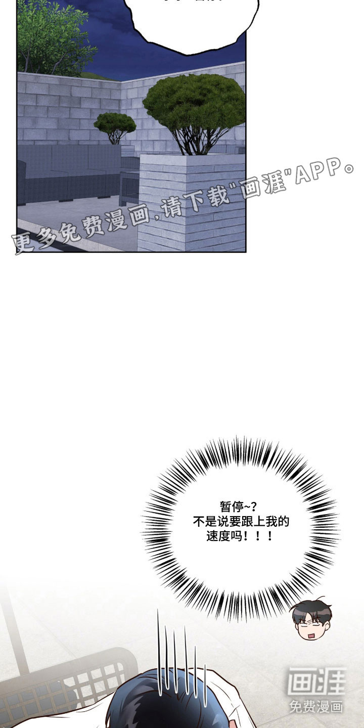 第63话9