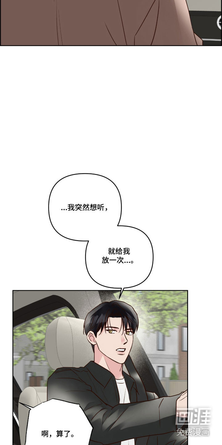 第62话11