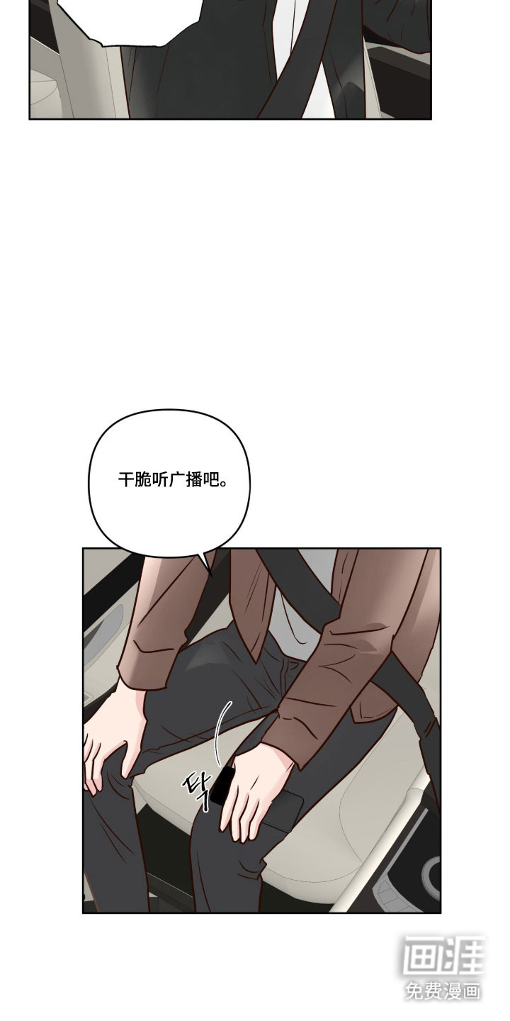 第62话12