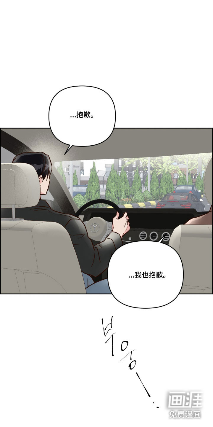 第62话13
