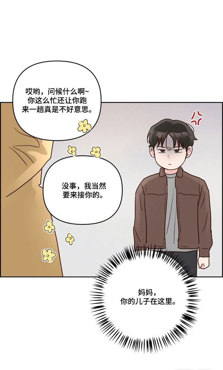 第62话16