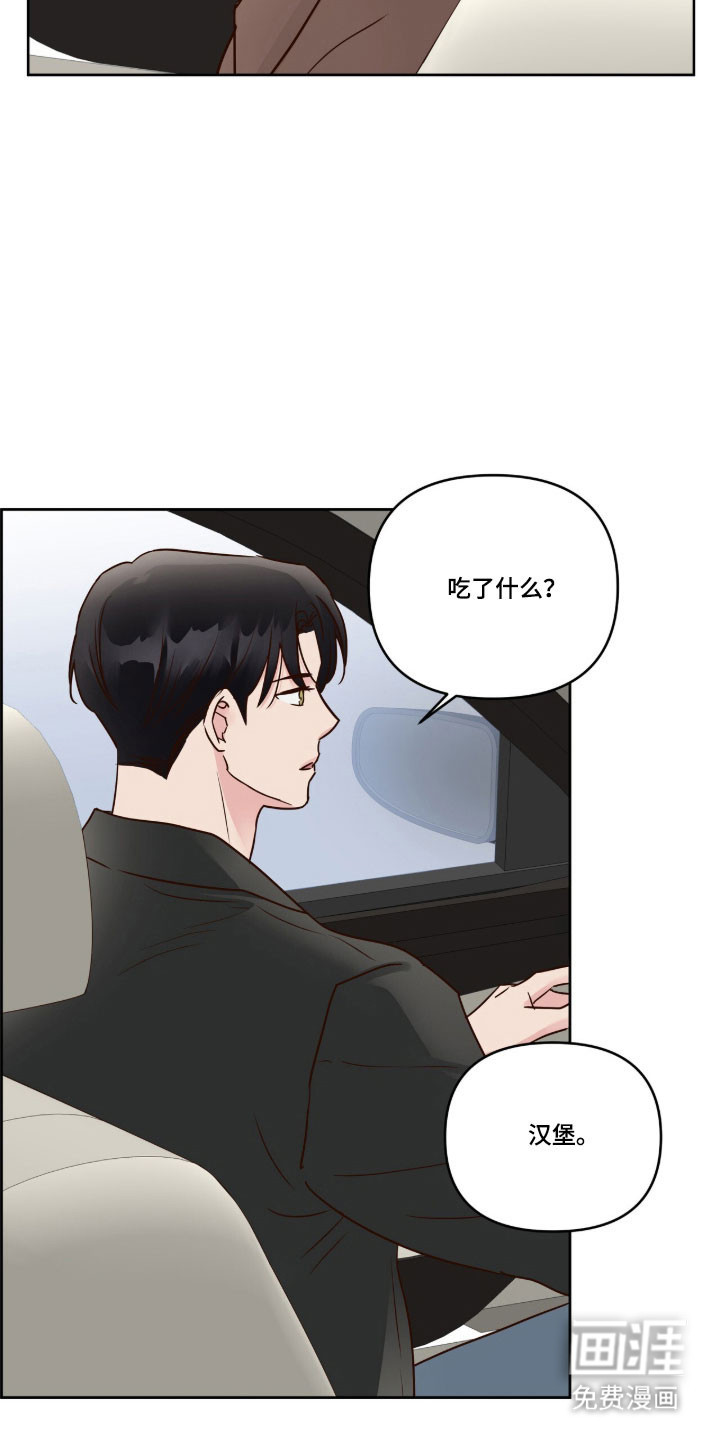 第62话2