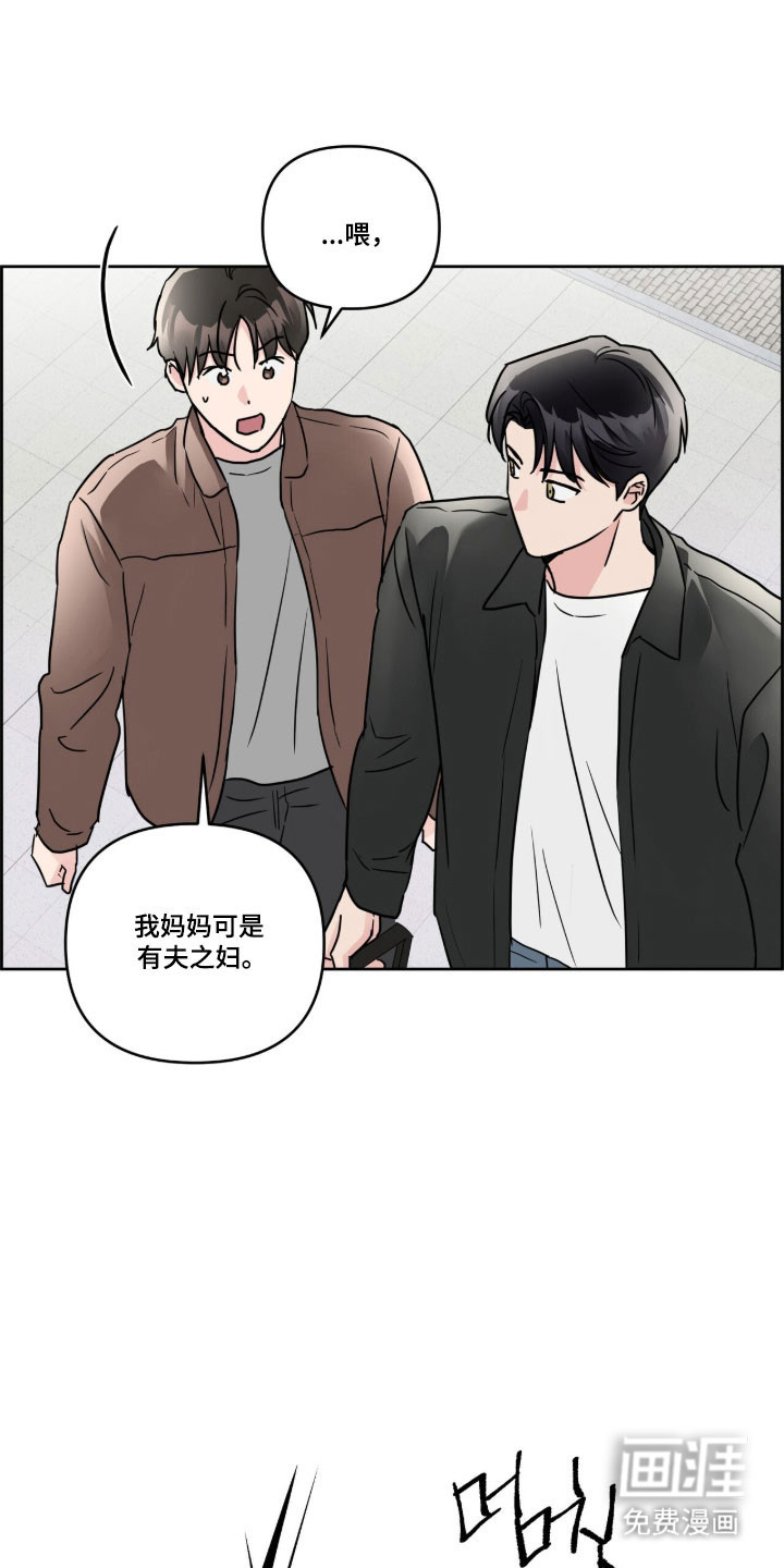 第62话21