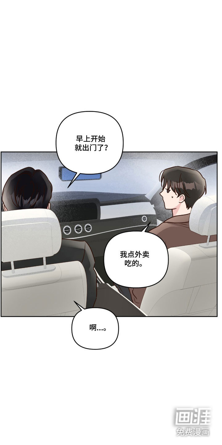 第62话3