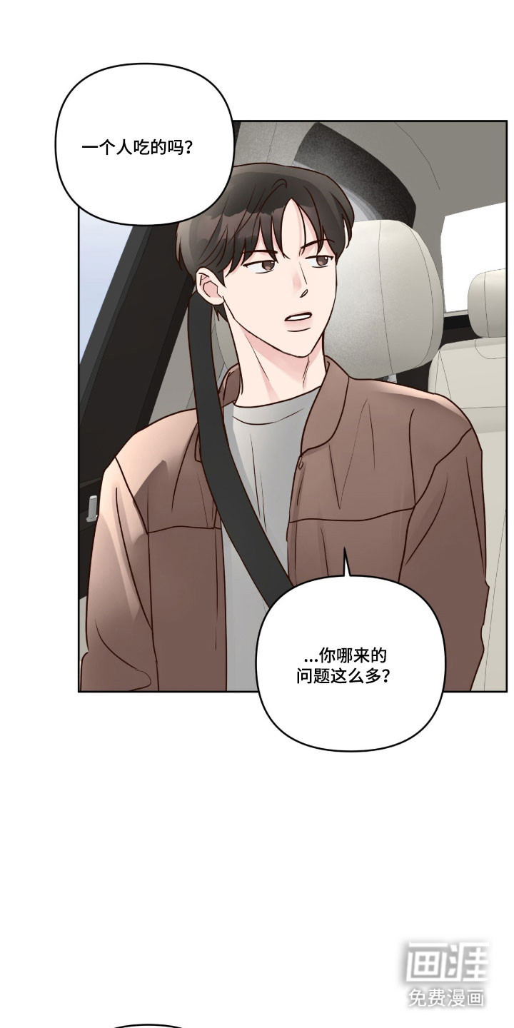 第62话4