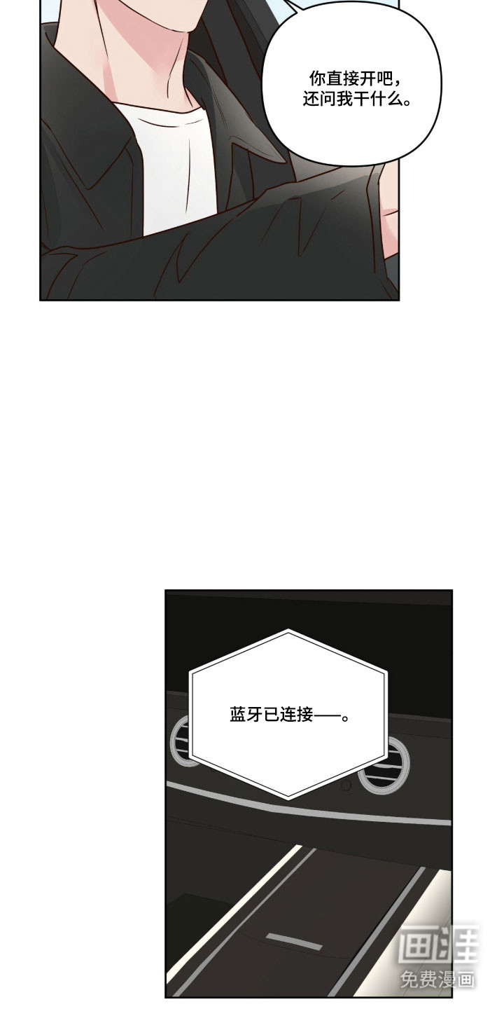 第62话6