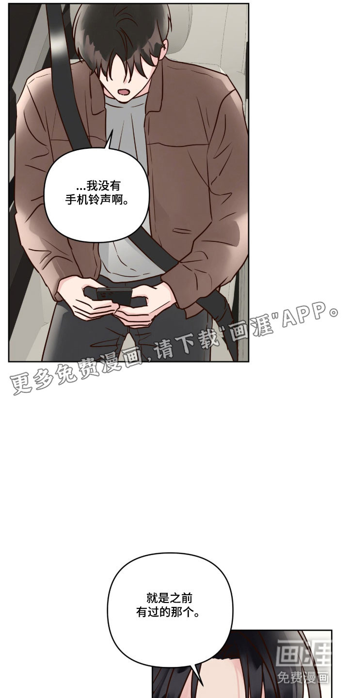 第62话9