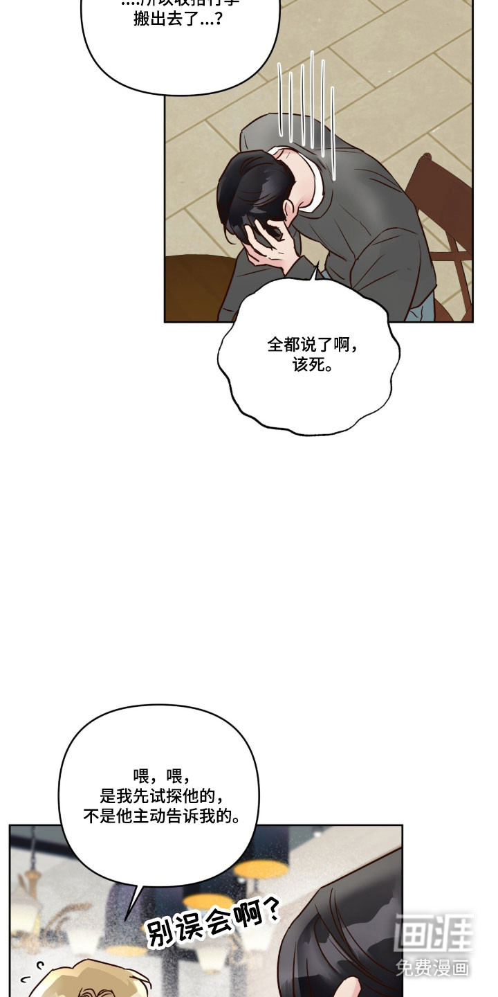 第61话10