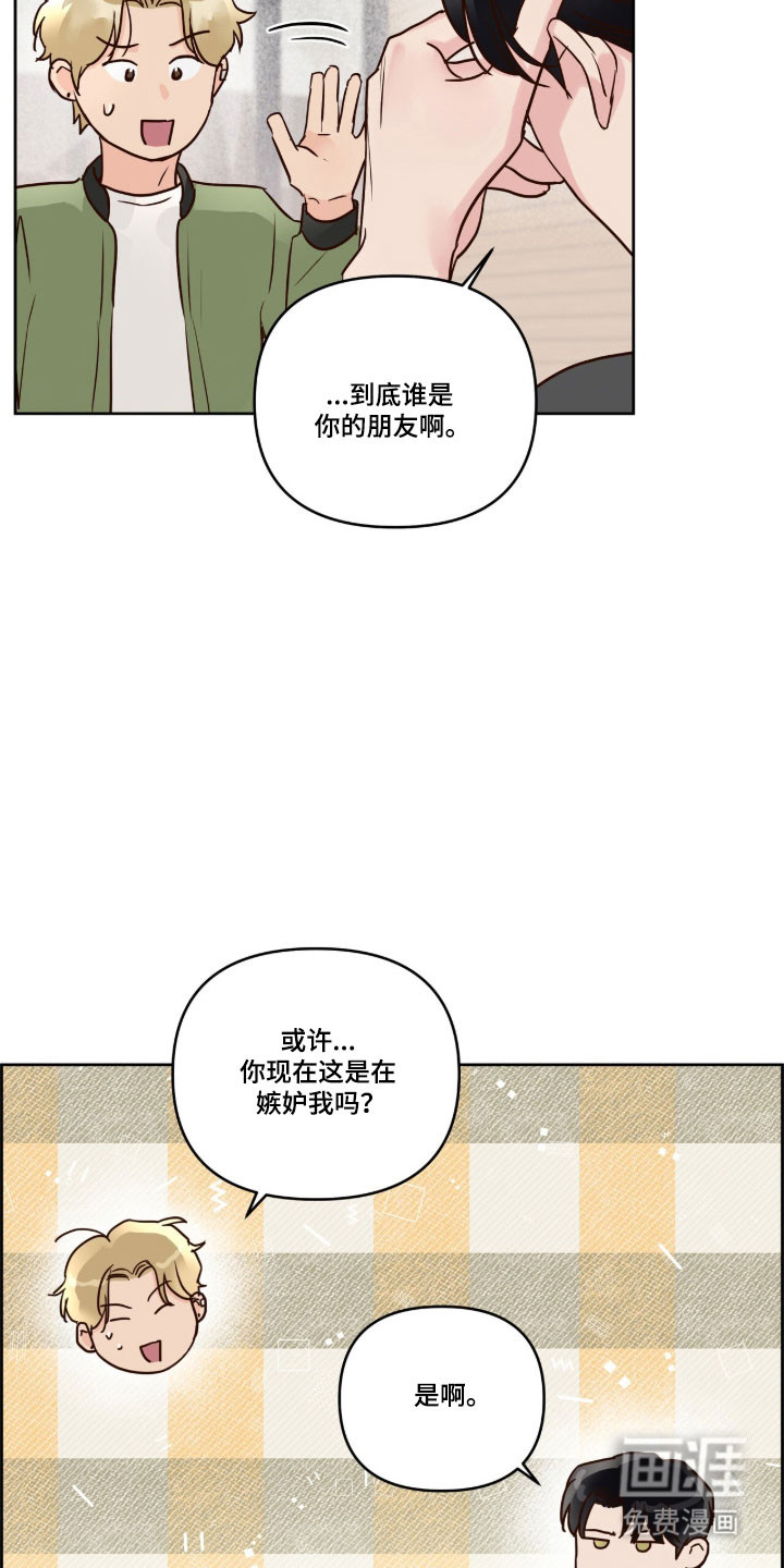 第61话11
