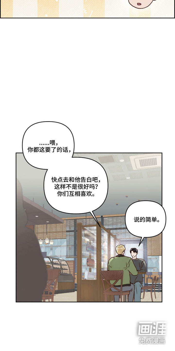第61话12