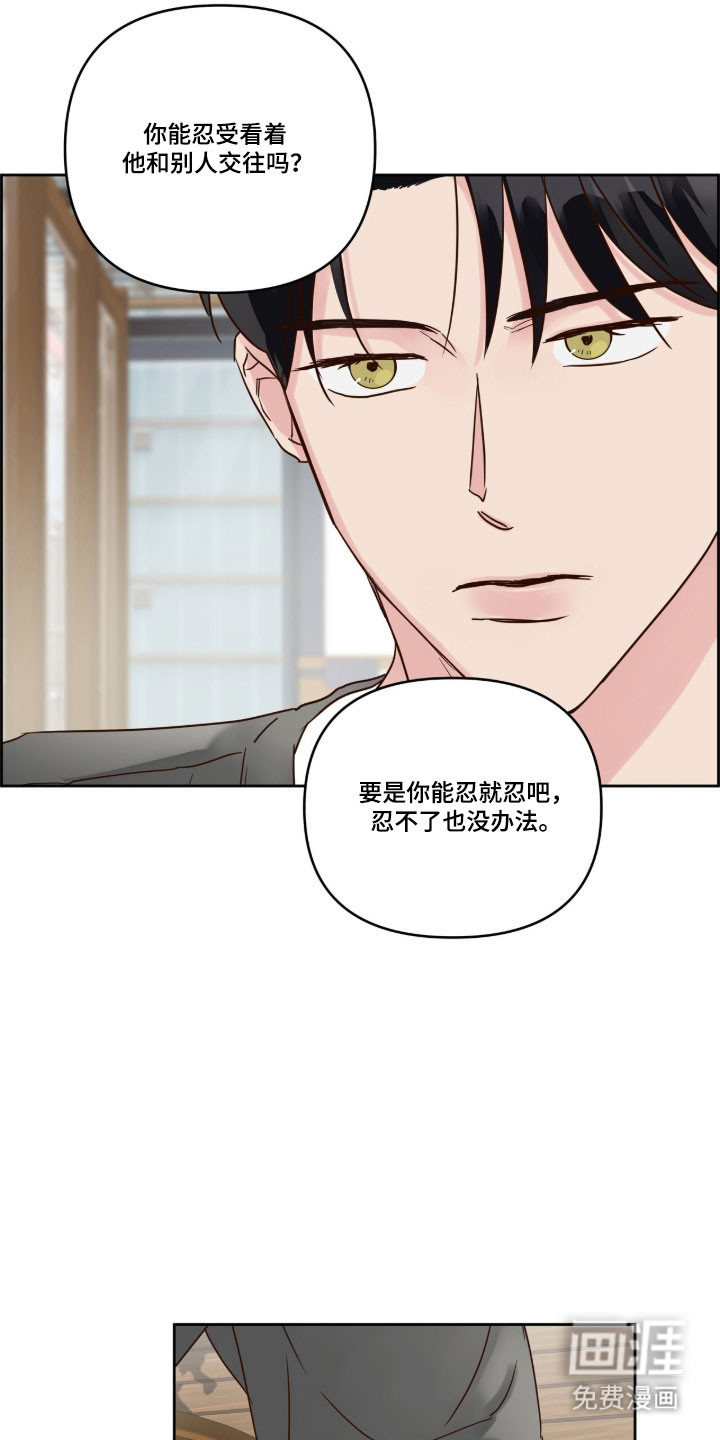 第61话14