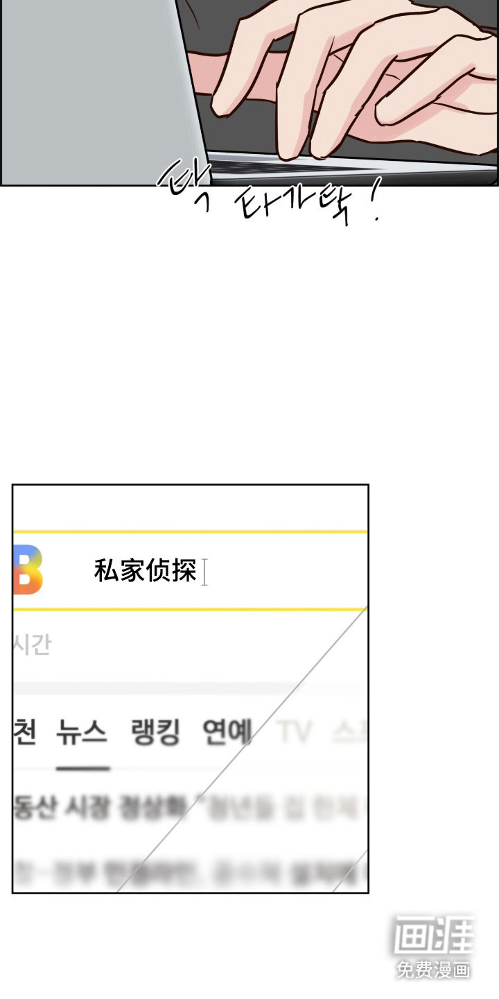 第61话18