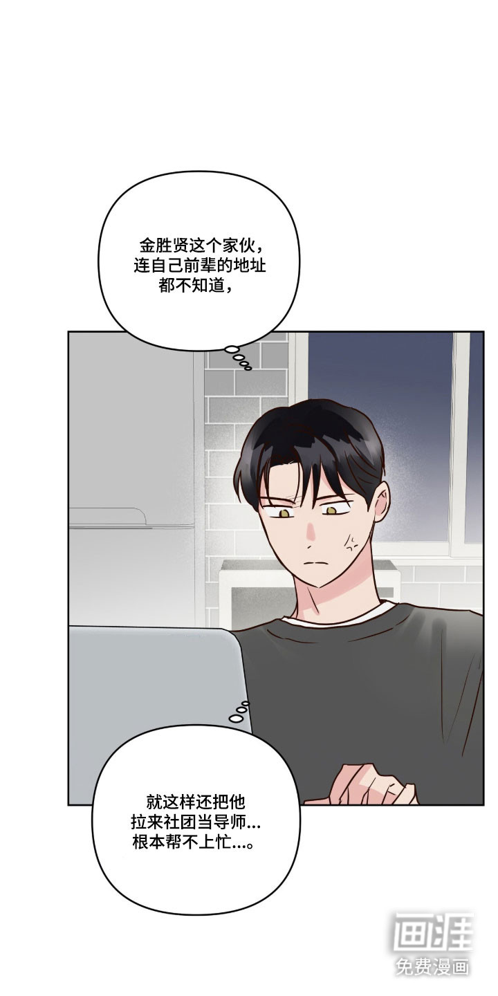 第61话19