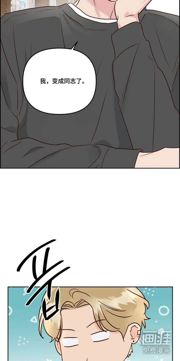 第61话2