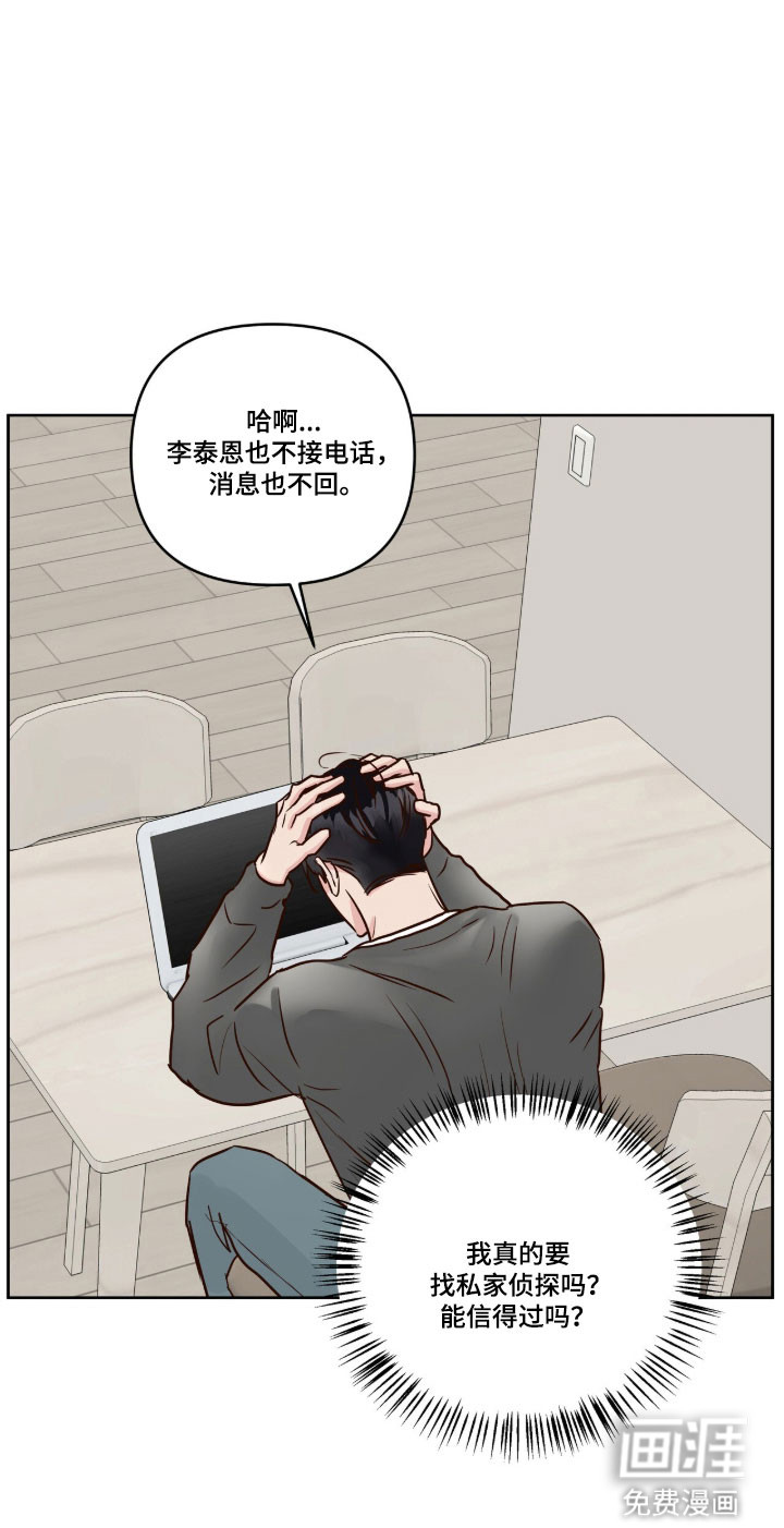 第61话20