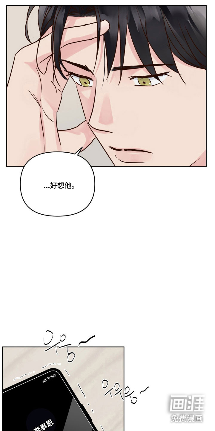 第61话21