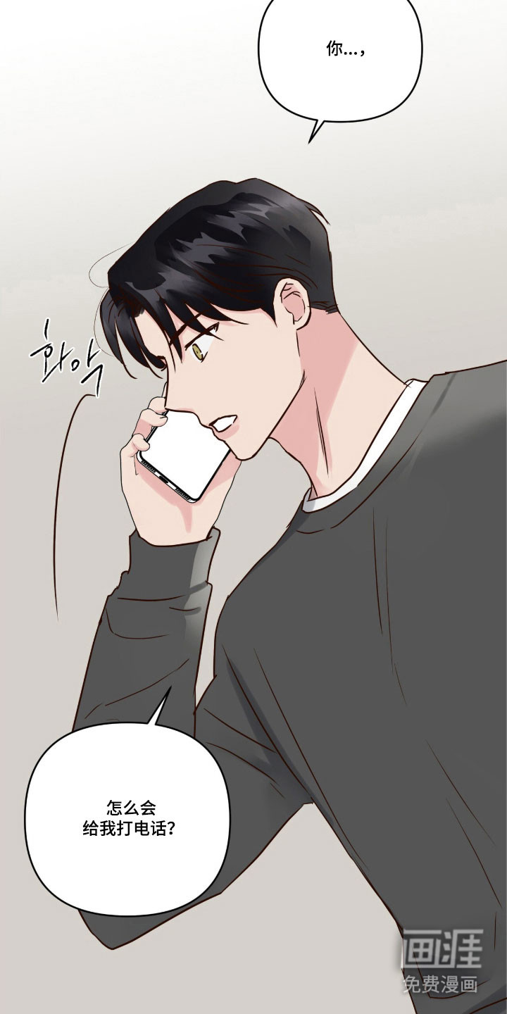 第61话23