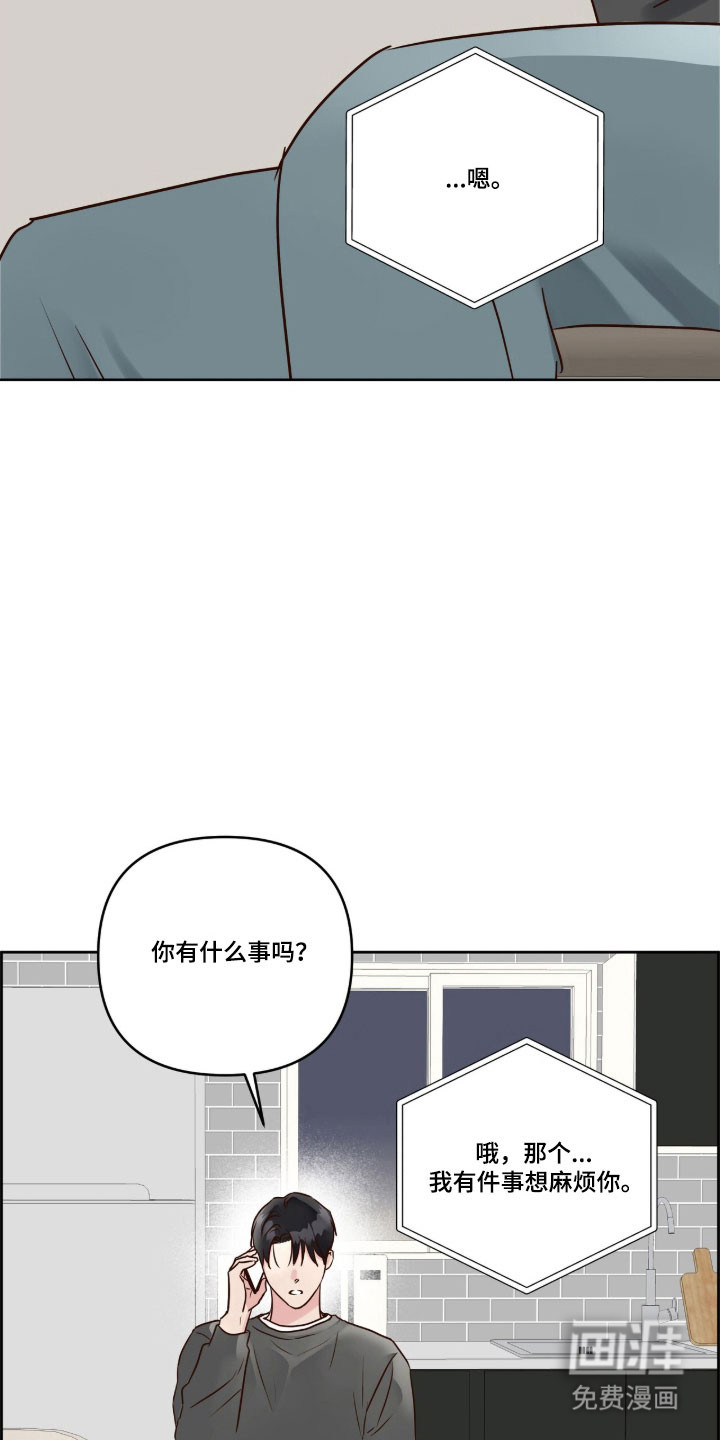 第61话24
