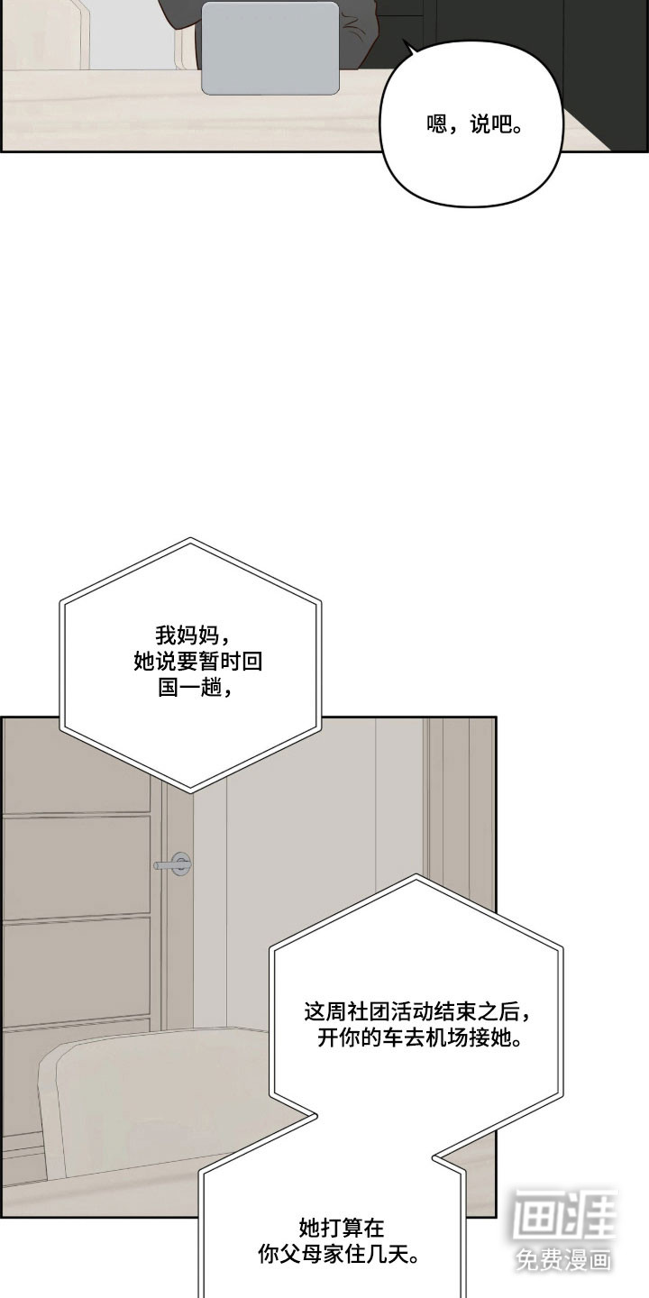 第61话25