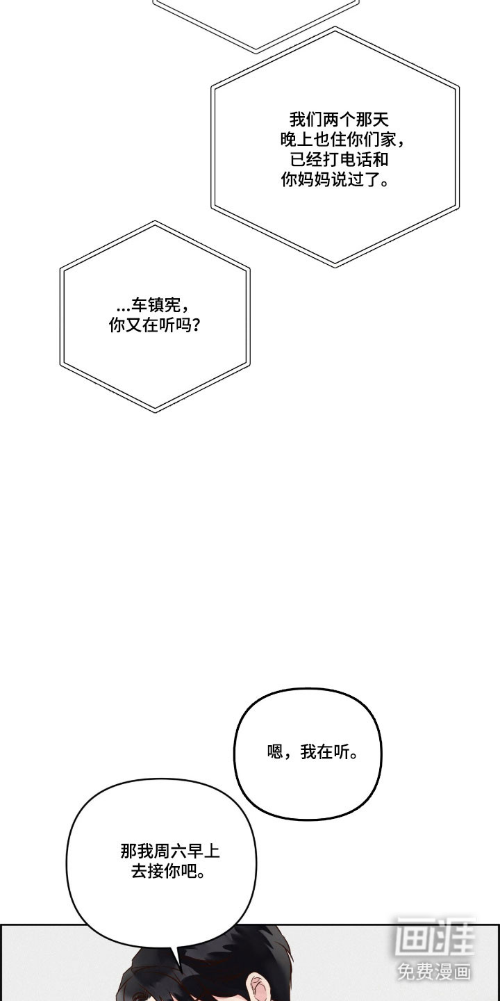第61话26