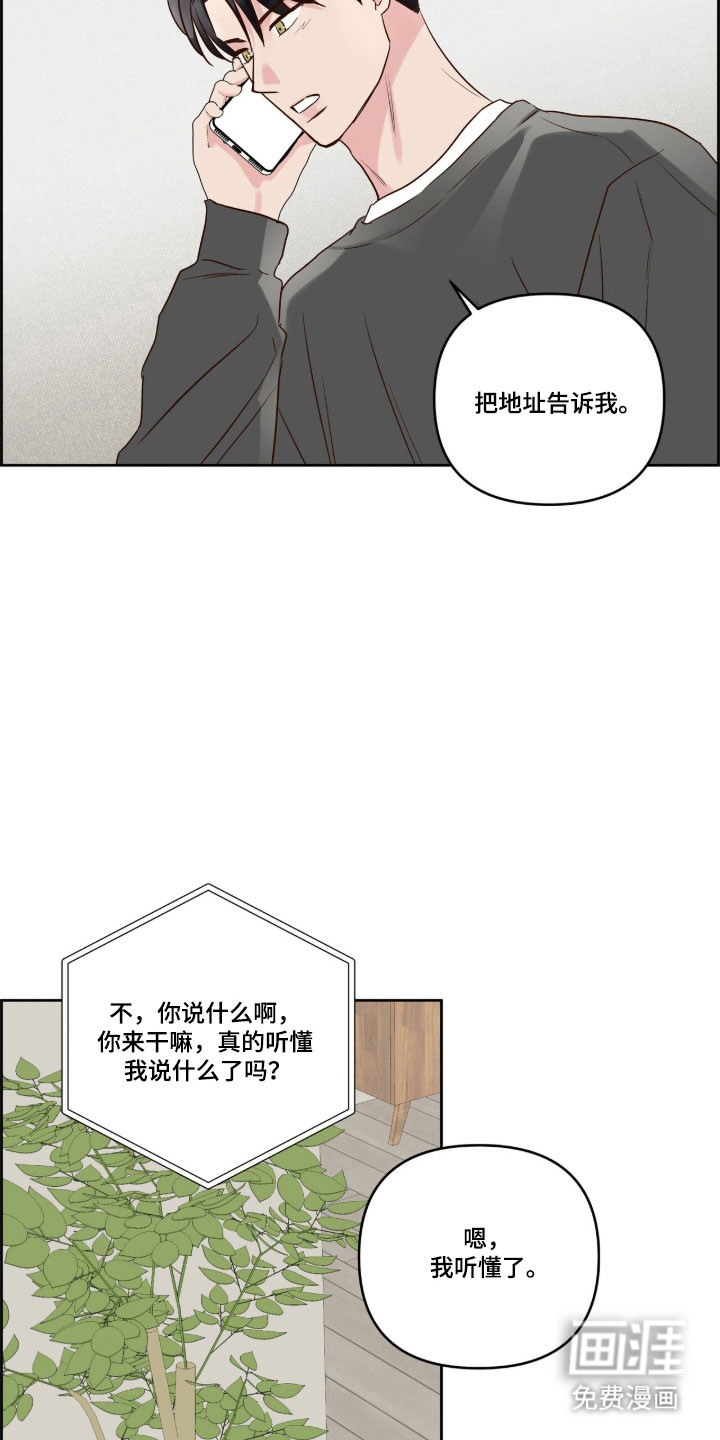 第61话27