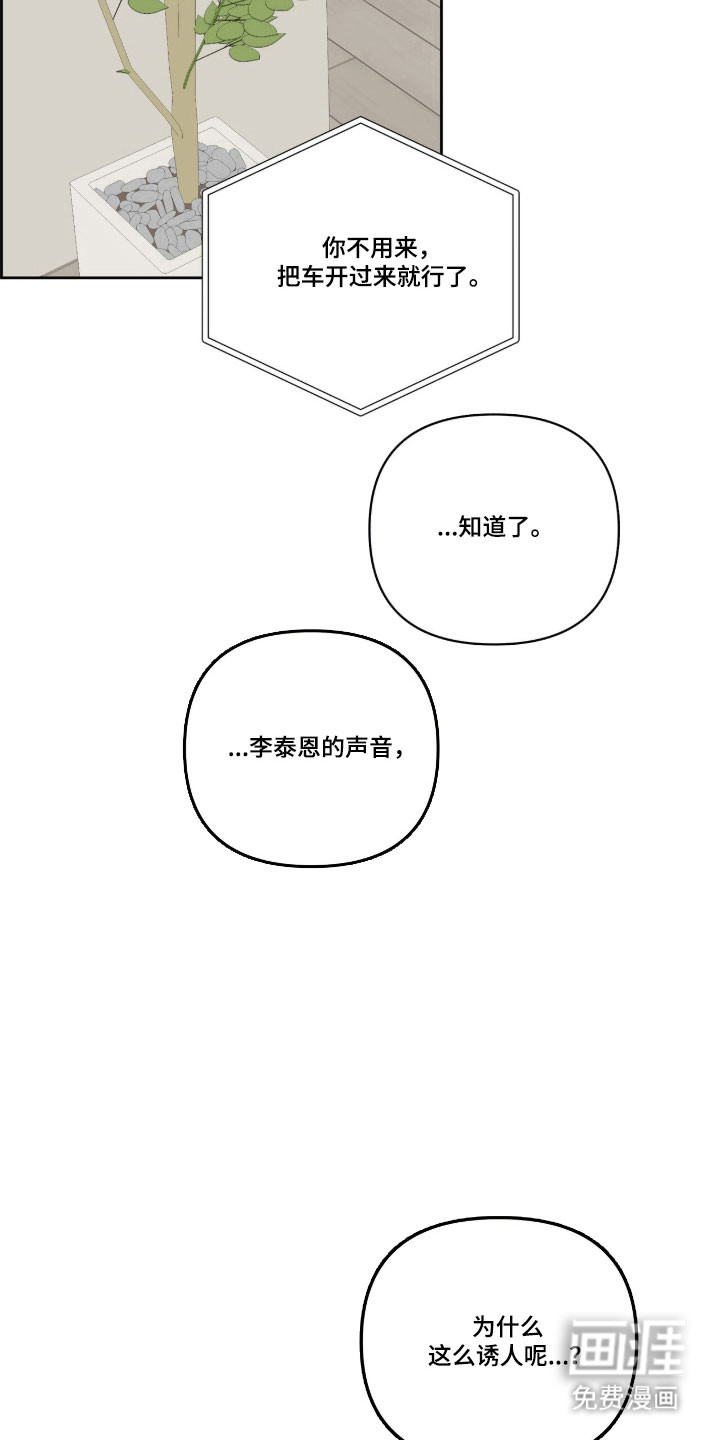 第61话28