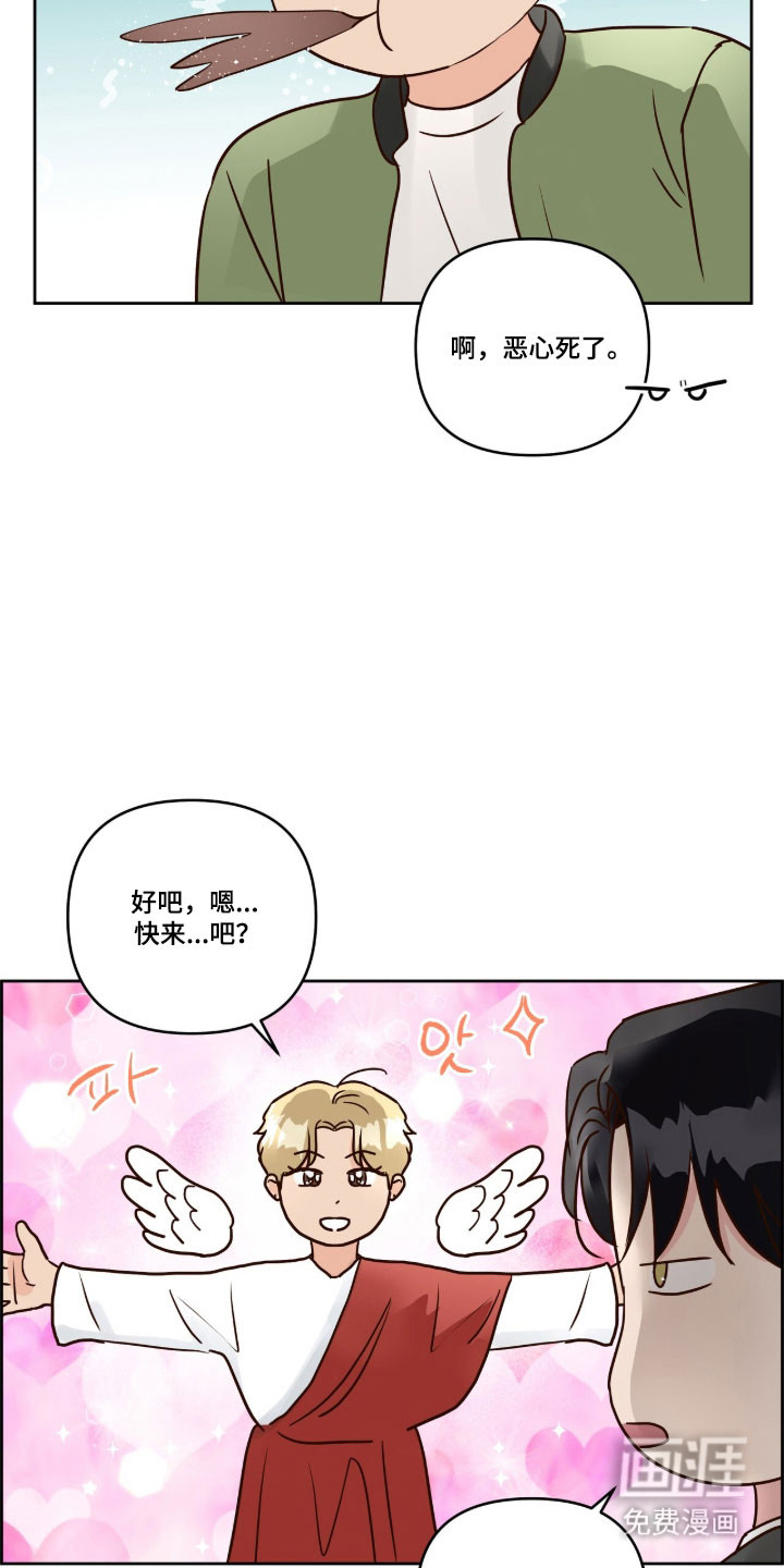 第61话3