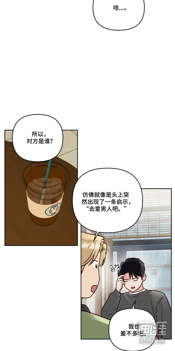 第61话4