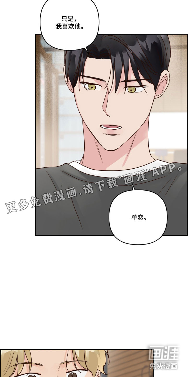 第61话6