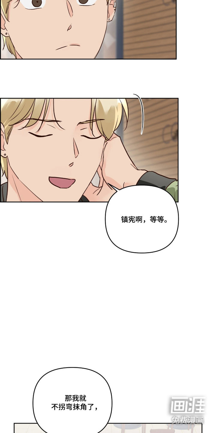 第61话7
