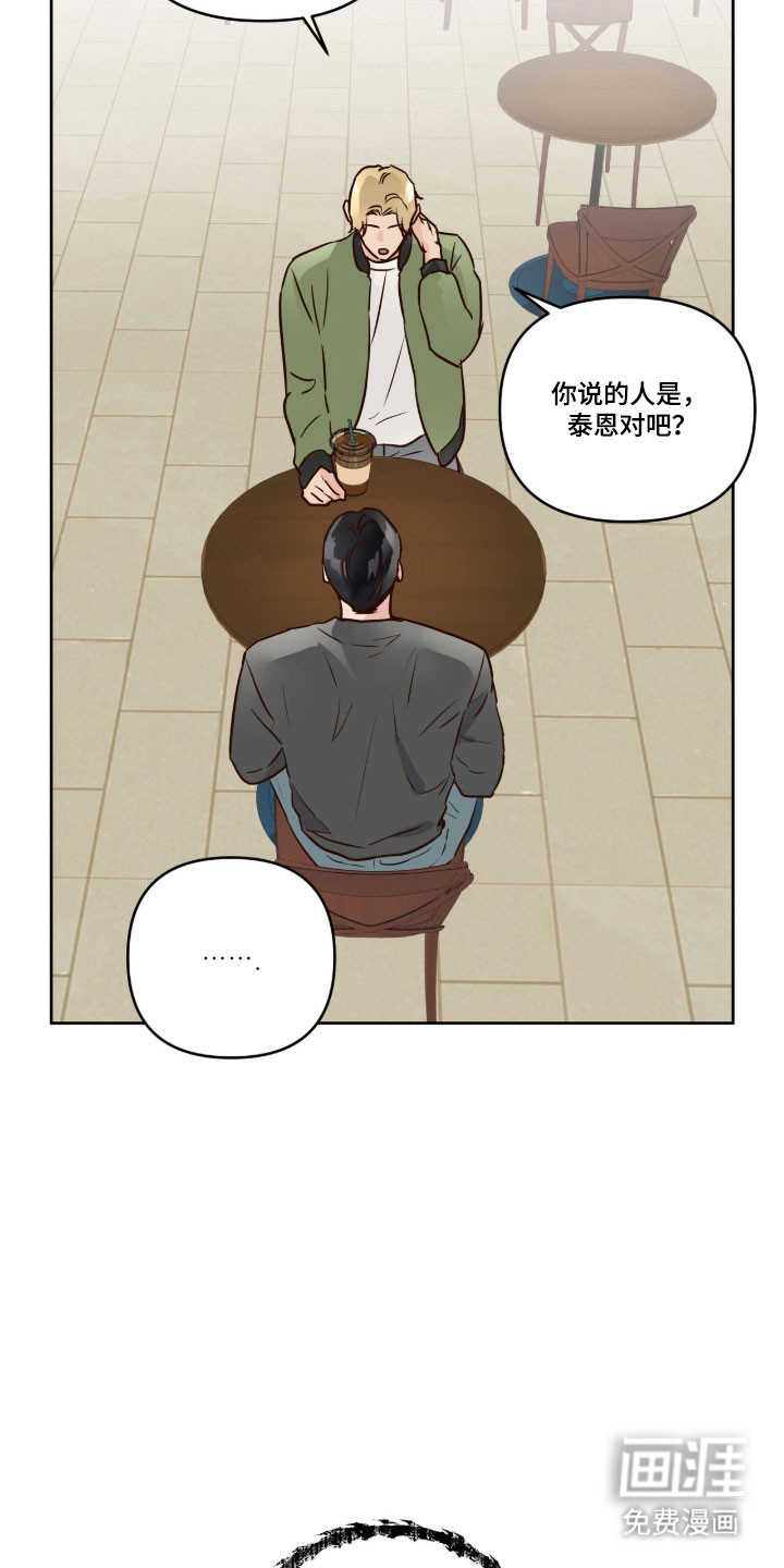 第61话8