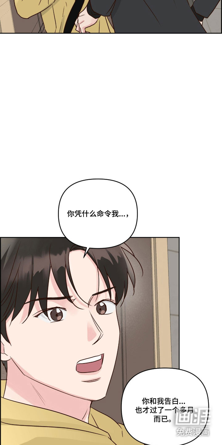第60话10