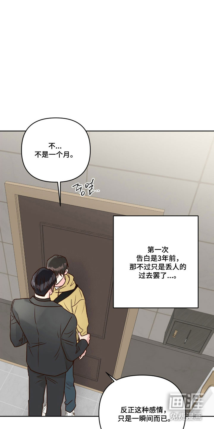 第60话12