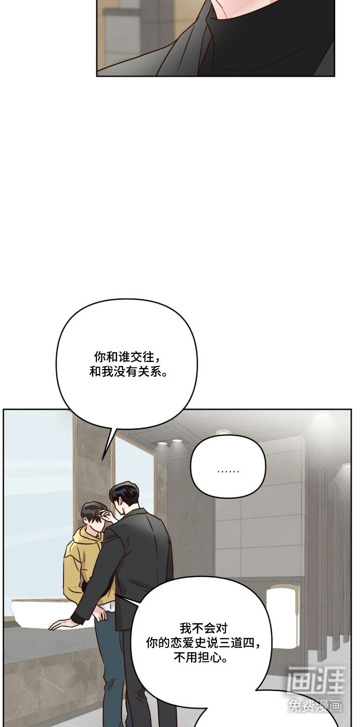 第60话4