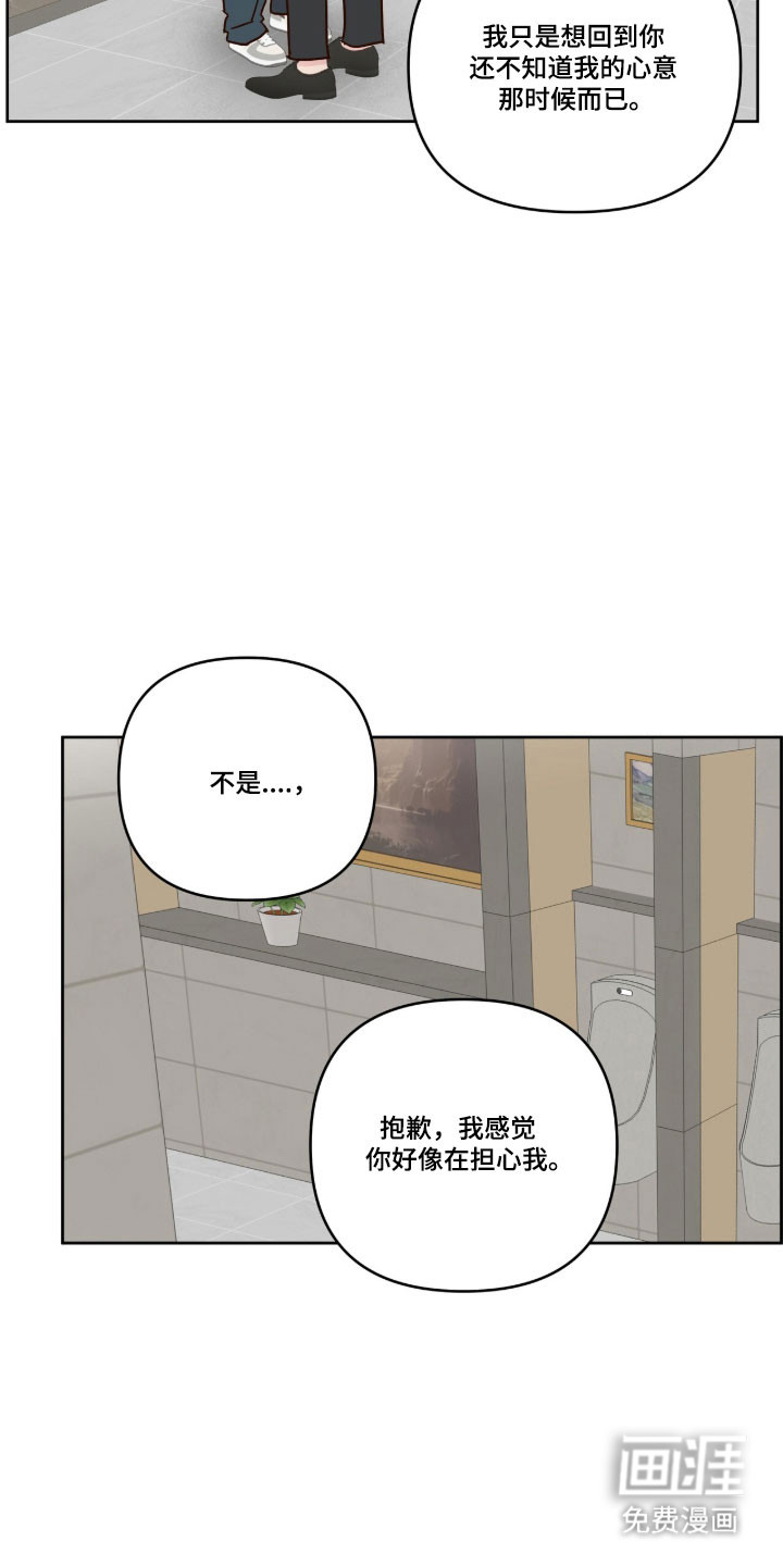 第60话5