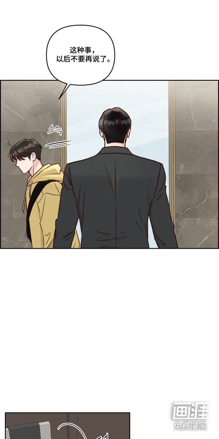 第60话7