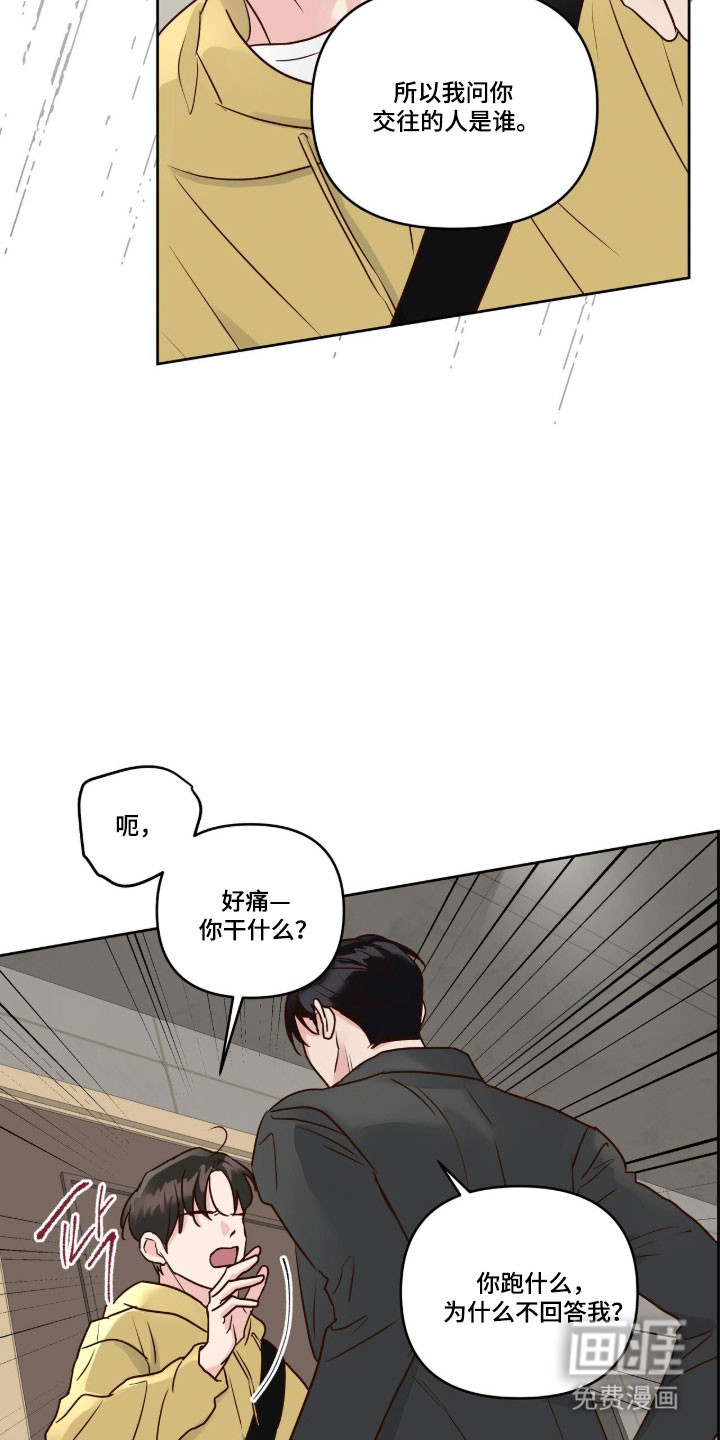 第60话9