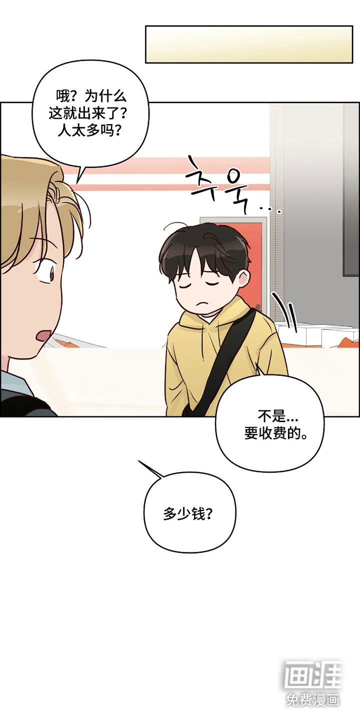 第59话0