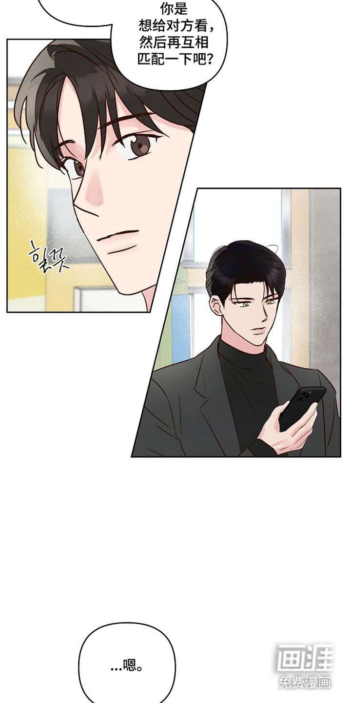 第59话10