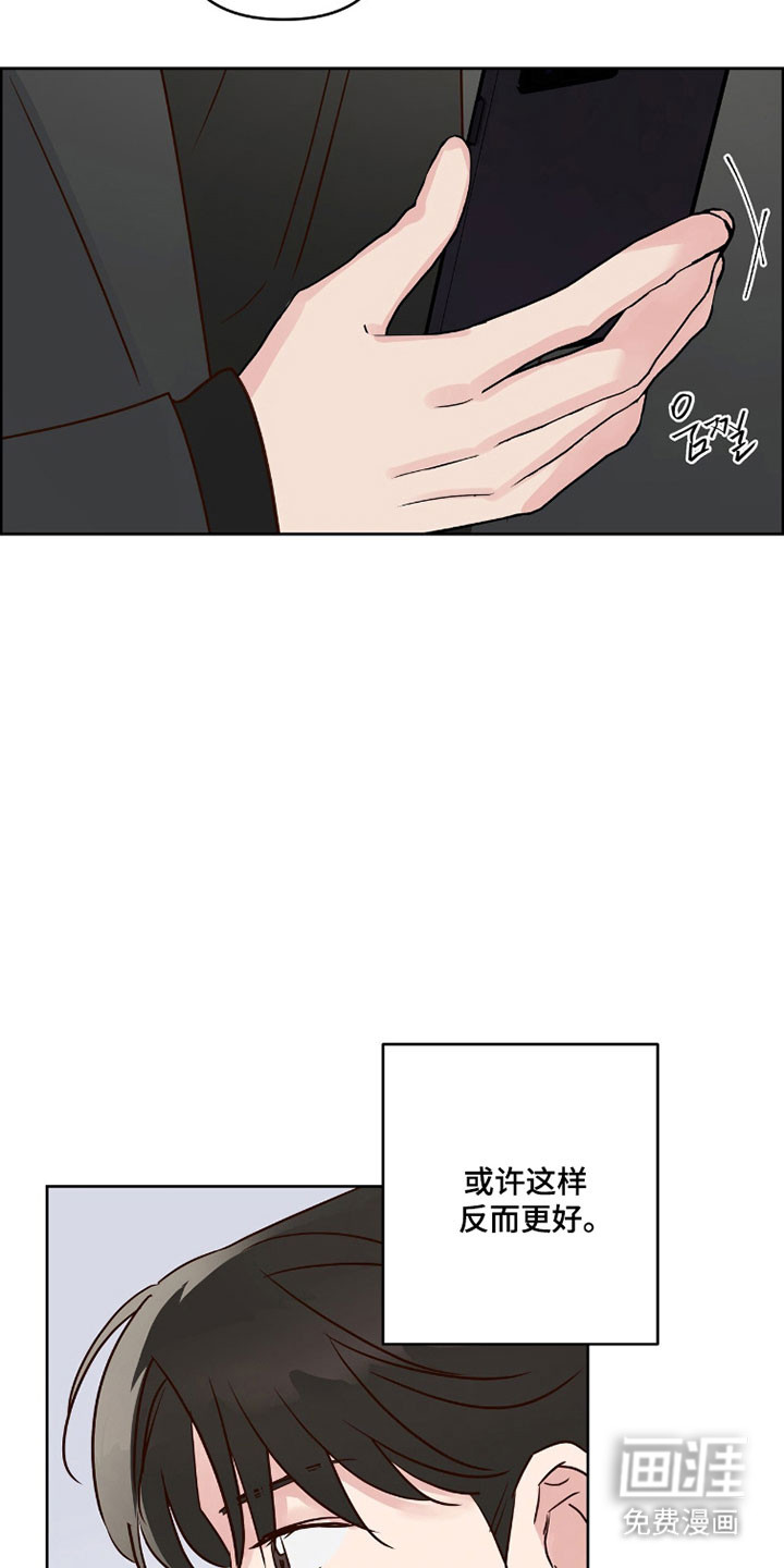 第59话11