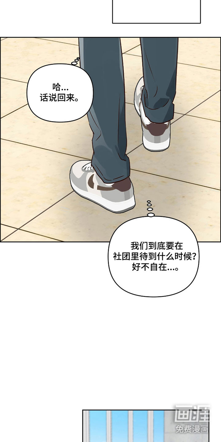 第59话13