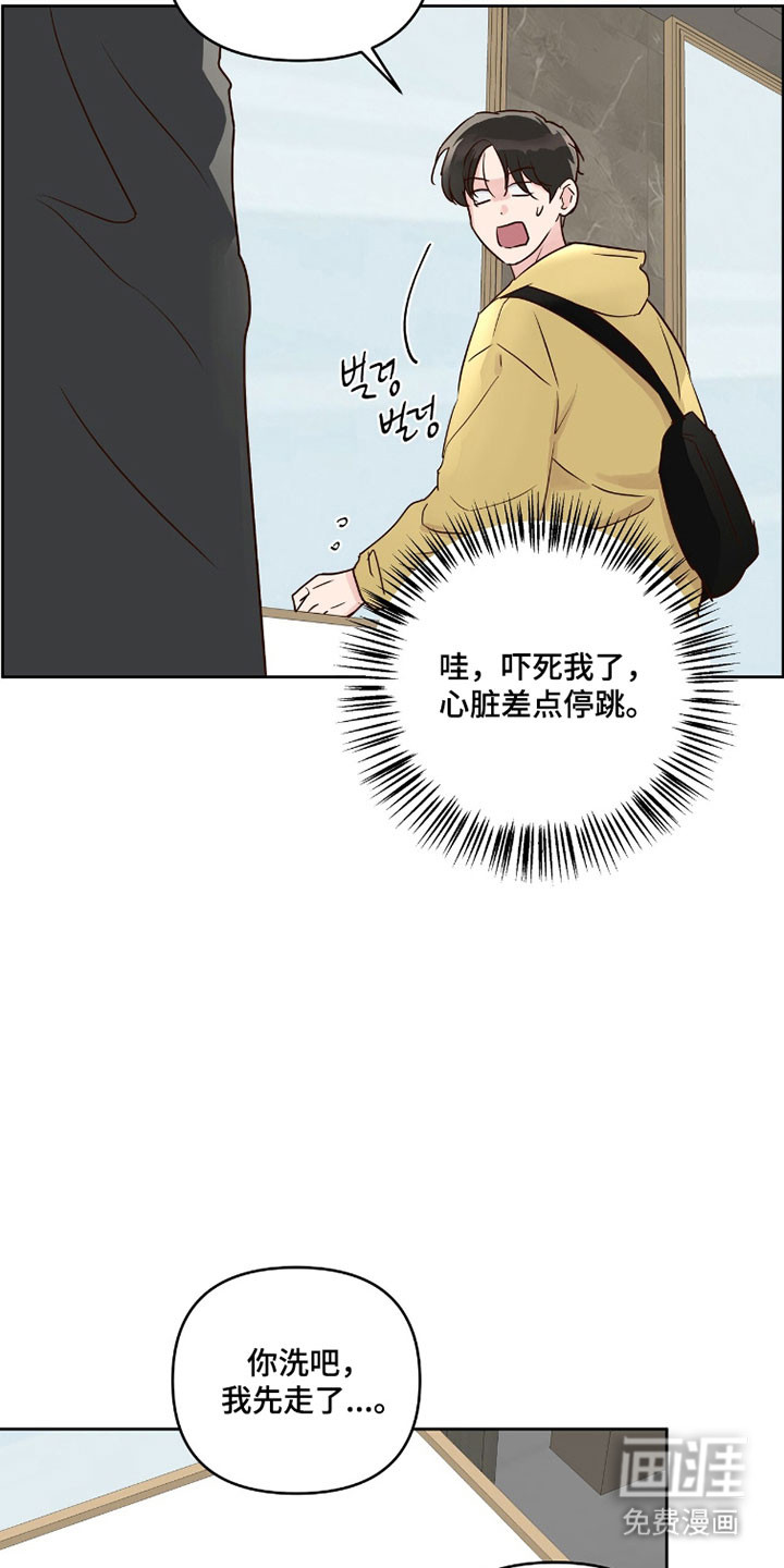 第59话18