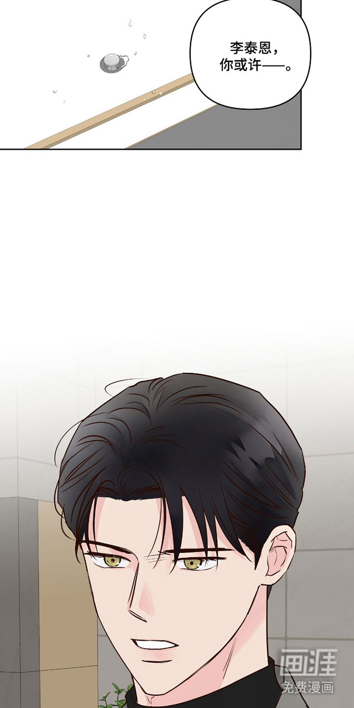 第59话19