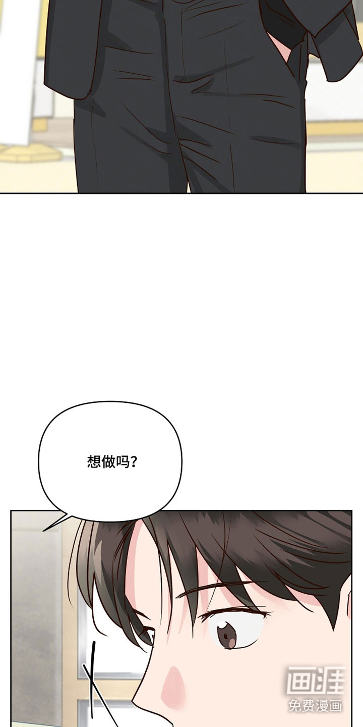 第59话2