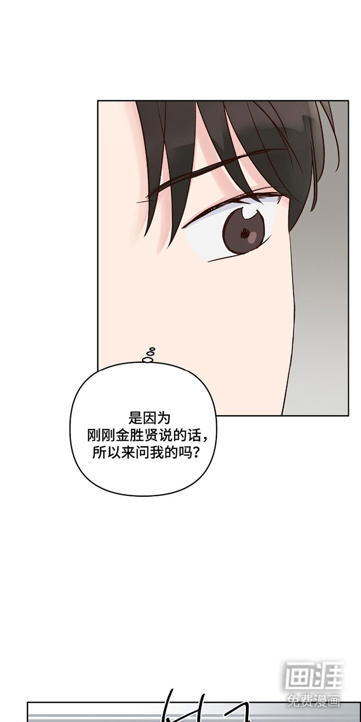 第59话22