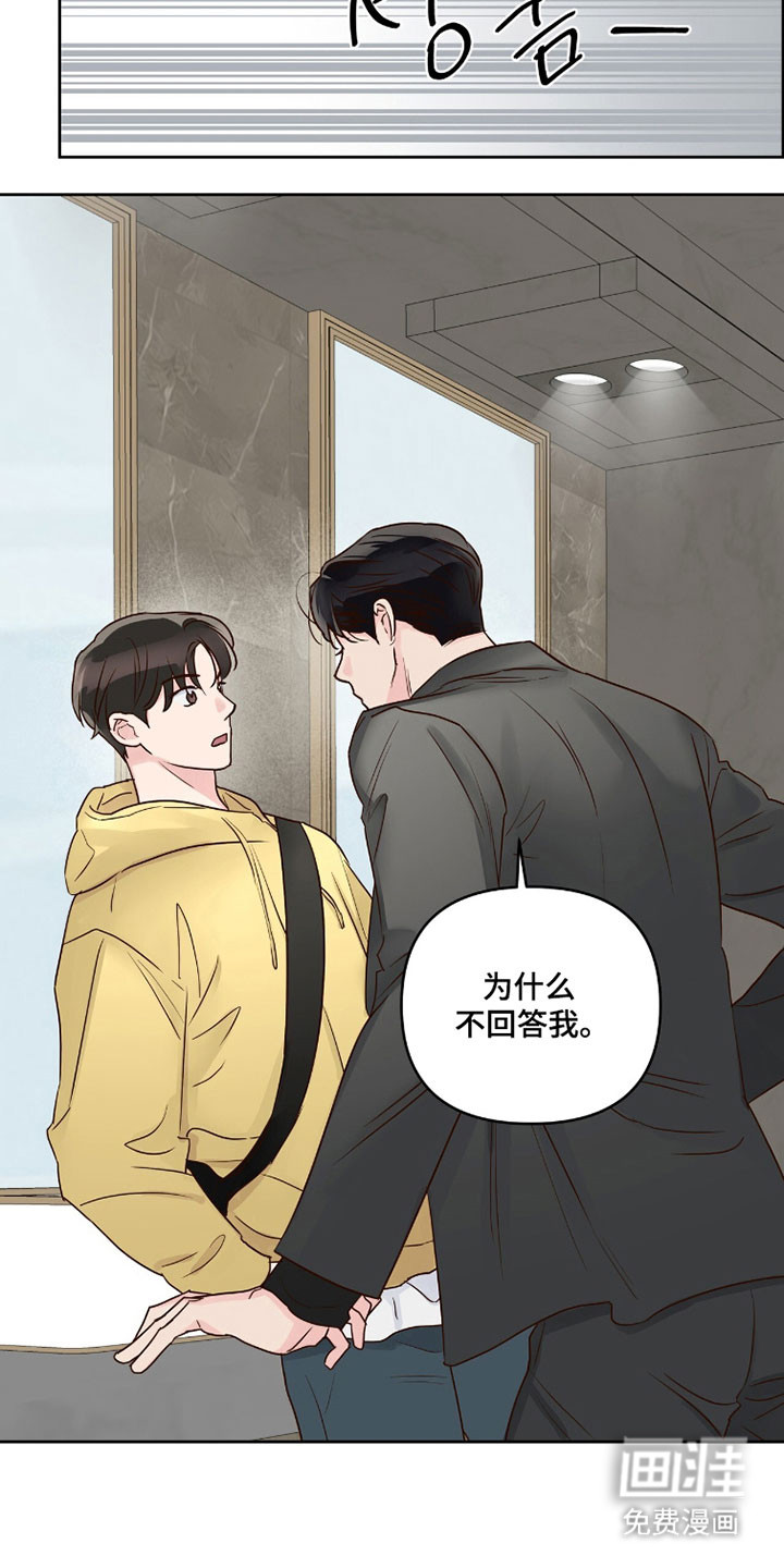 第59话23