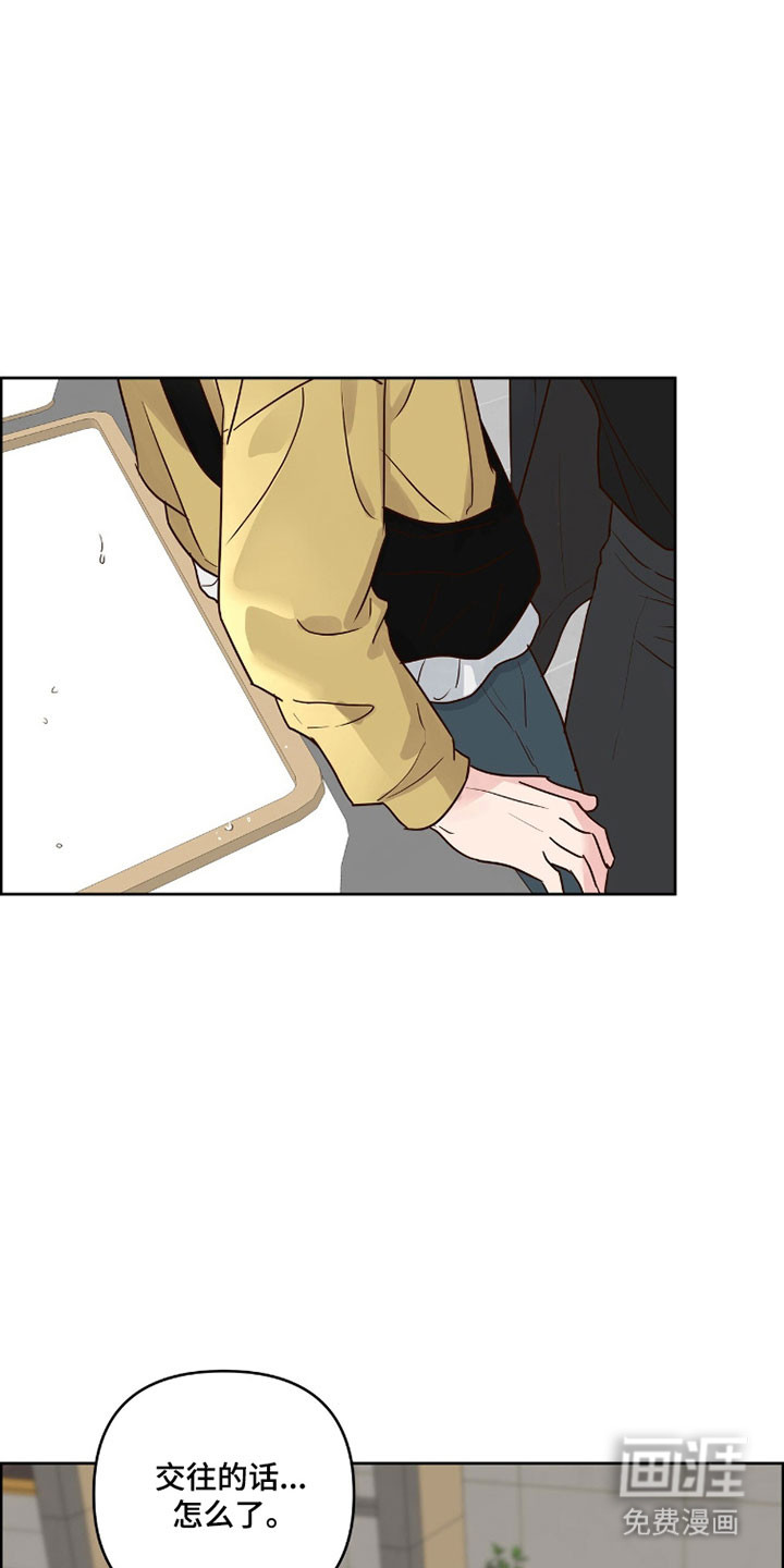 第59话24