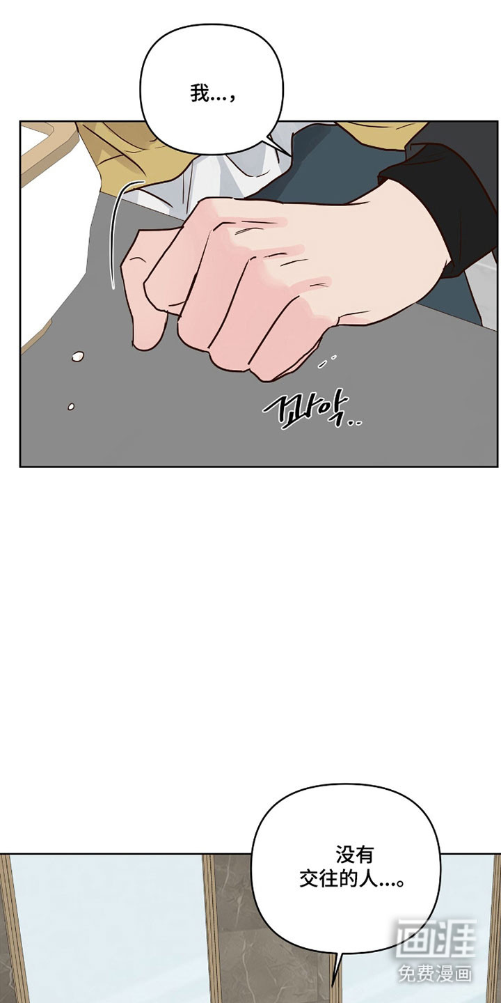 第59话27